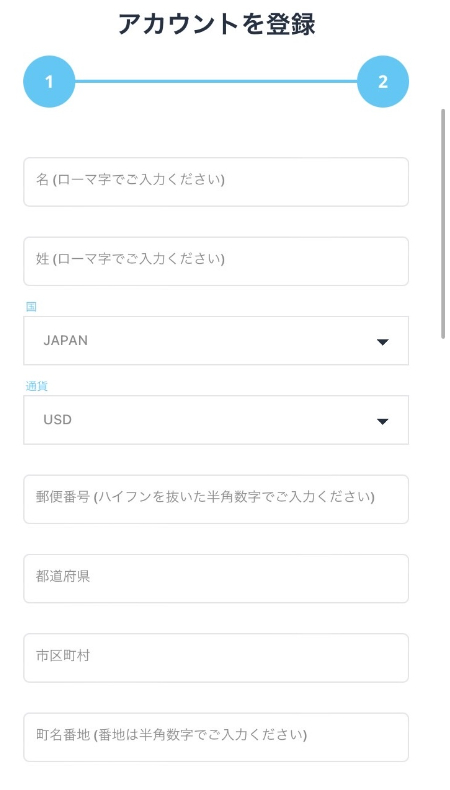 カジノシークレット登録手順2